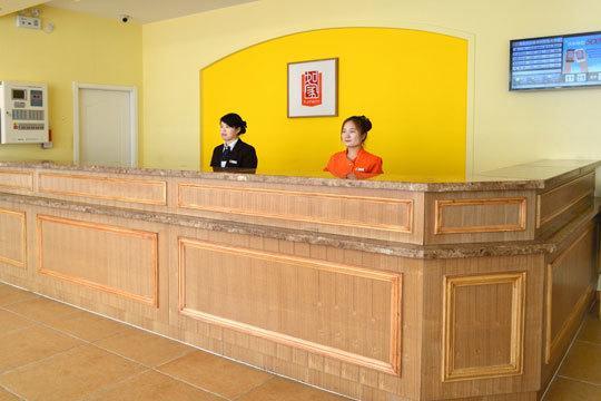 Home Inn Fortune Plaza Hefei Exterior foto